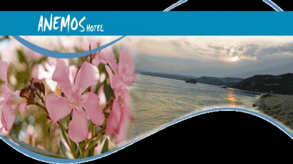 Anemos Hotel Políhrono Kültér fotó