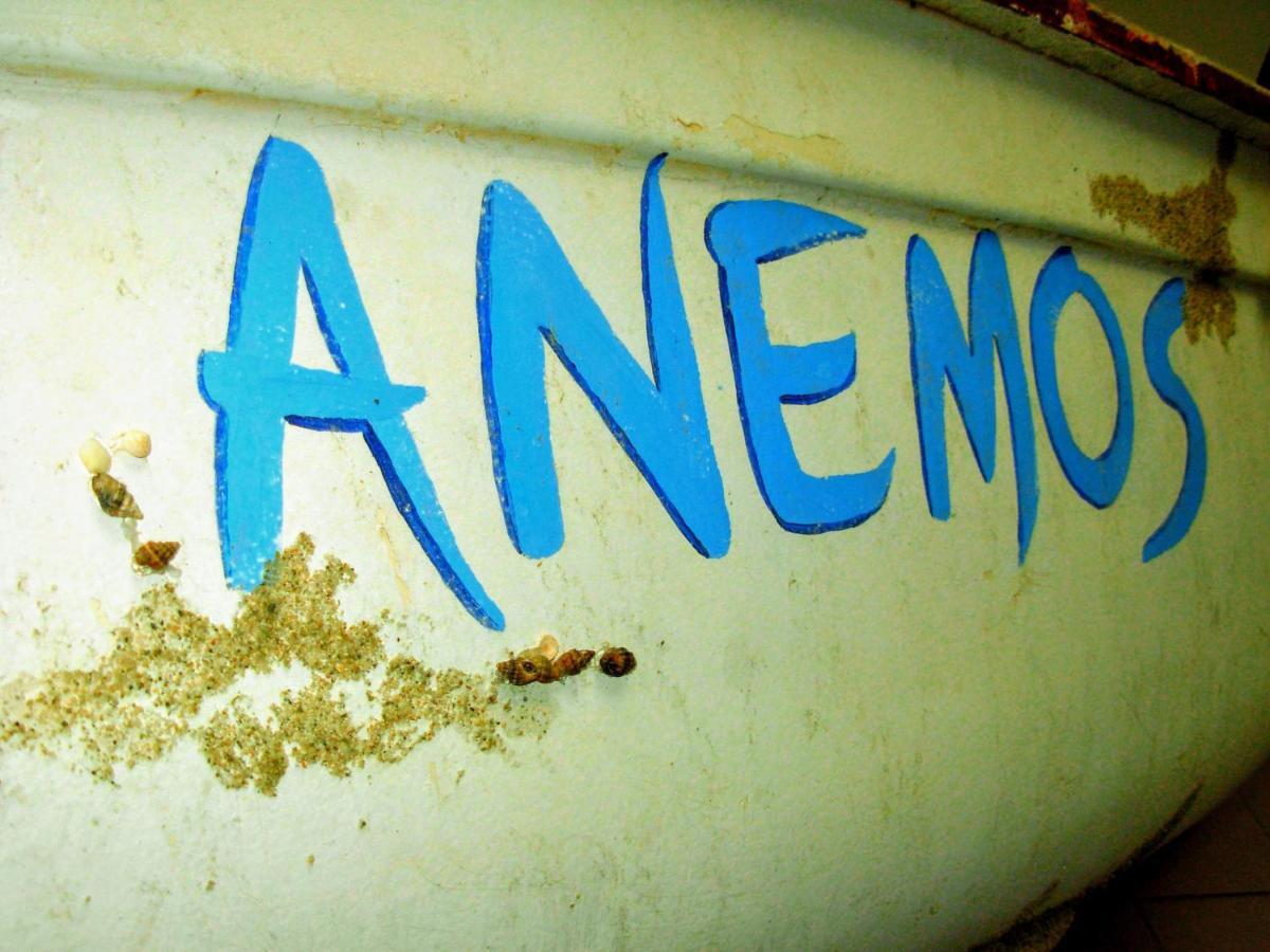 Anemos Hotel Políhrono Kültér fotó
